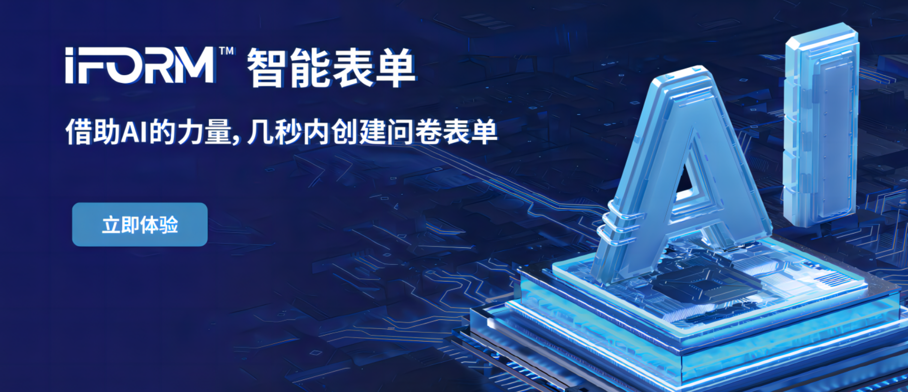 新闻活动