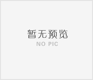 赛思德巡检告知函